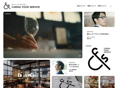 「株式会社カリーナ｜CARINA Inc.｜おいしいこと、なんでも。」のキャプチャ画像