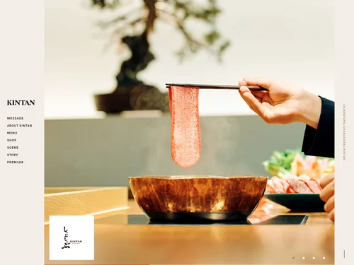 「KINTAN | 焼肉・しゃぶしゃぶ・ステーキ・肉割烹」のキャプチャ画像