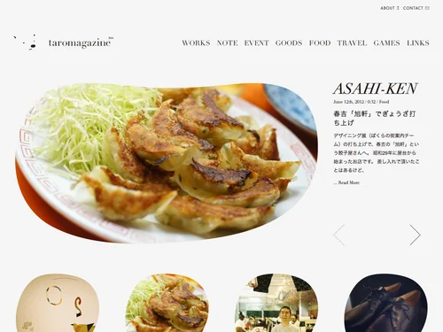 「taromagazine™」のキャプチャ画像