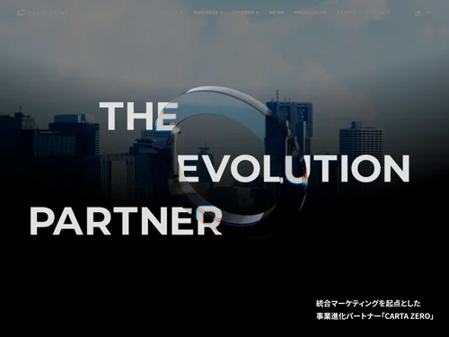 「株式会社CARTA ZERO」のキャプチャ画像