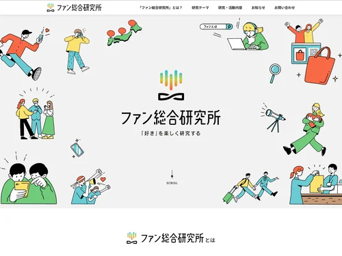 Design Set「Works｜MindFree inc. 」に含まれるサイトのキャプチャ画像 2枚目