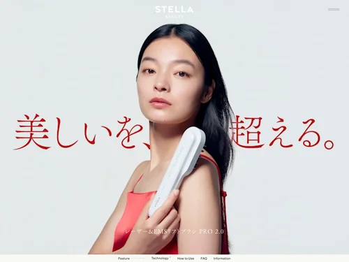 「レーザー&EMSリフトブラシ PRO 2.0」のキャプチャ画像