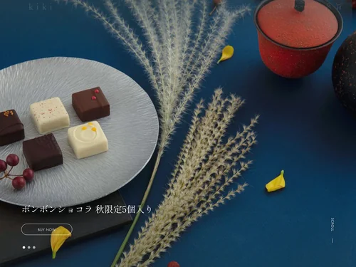 「kiki - 季節香る、和のチョコレート」のキャプチャ画像