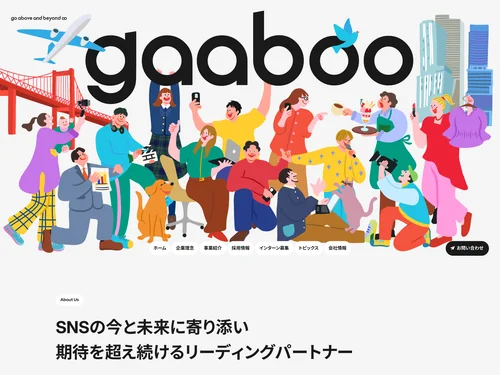 「gaaboo Inc.」のキャプチャ画像