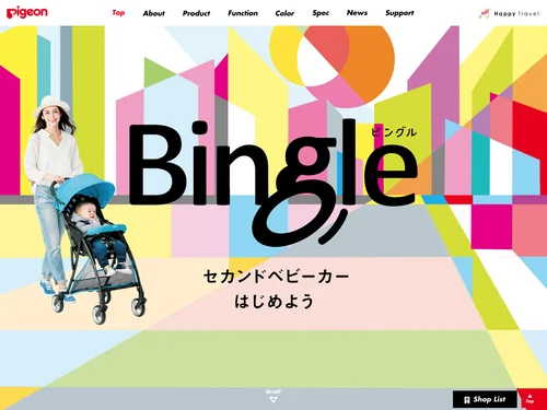 「Bingle(ビングル) | ピジョンのベビーカー総合サイト Happy Travel | ピジョン」のキャプチャ画像
