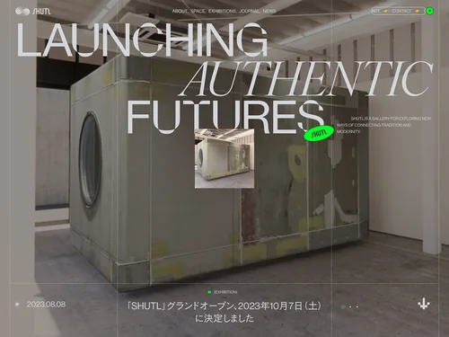 「SHUTL | 伝統と現代の新たな接続方法を生み出す実験場」のキャプチャ画像