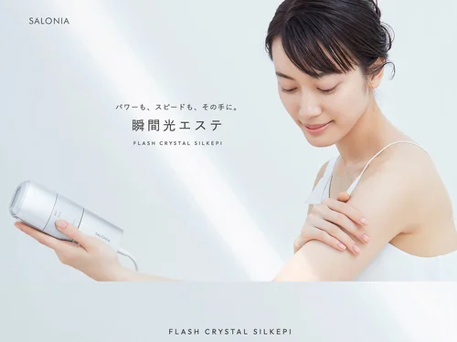 「フラッシュクリスタル シルクエピ(光美容器) | SALONIA(サロニア)公式サイト」のキャプチャ画像