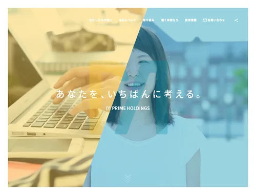 「PRIME HOLDINGS」のキャプチャ画像