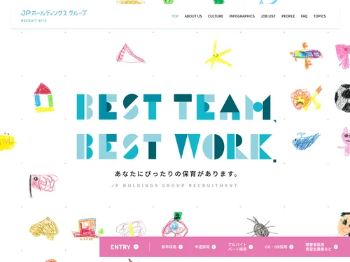 「JPホールディングスグループ　リクルートサイト」のキャプチャ画像