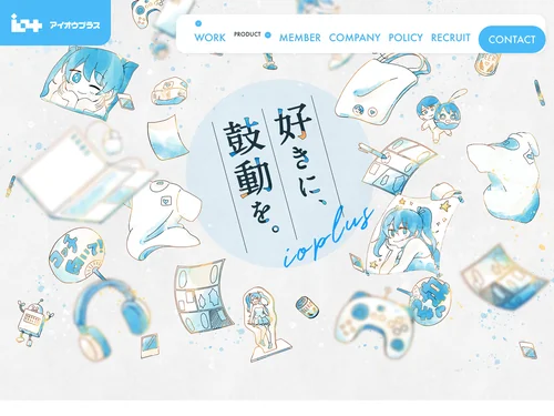 「株式会社i0plus - 好きに、鼓動を。」のキャプチャ画像