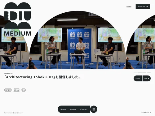 「コミュニケーション・デザイン・ラボ｜MEDIUM」のキャプチャ画像