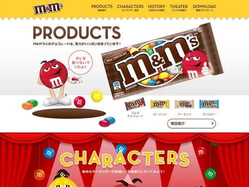 「M&amp;M'S&reg; オフィシャルWebサイト」のキャプチャ画像