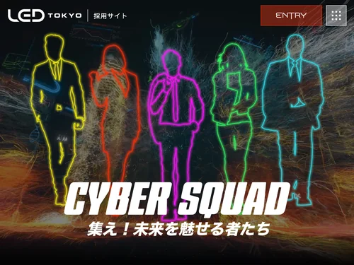 「LEDTOKYO　採用サイト」のキャプチャ画像
