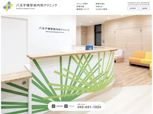 Design Set「Soulmates Interactive - Works」に含まれるサイトのキャプチャ画像 2枚目