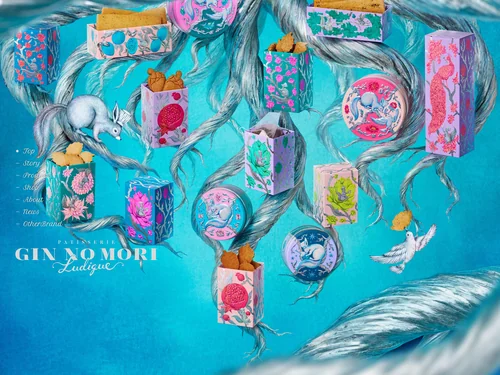 「パティスリー GIN NO MORI ルディック」のキャプチャ画像