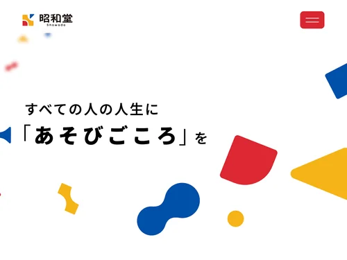 「株式会社昭和堂」のキャプチャ画像
