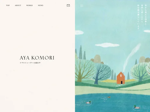 Design Set「BEMO WORKS」に含まれるサイトのキャプチャ画像 2枚目