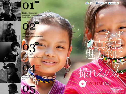 「ZOOMING [なぜ写真家は魅力的にタイが撮れるのか]」のキャプチャ画像
