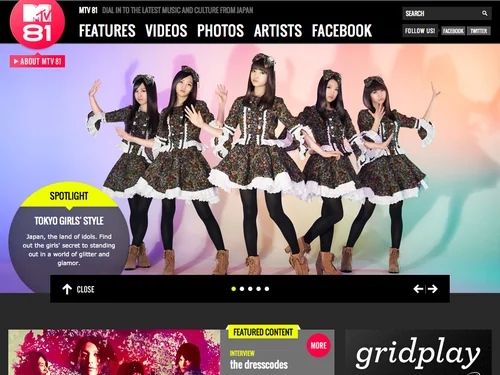 「MTV 81 | Dial in to the latest music and culture from Japan」のキャプチャ画像
