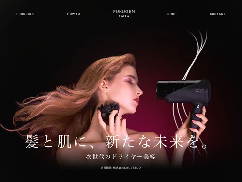 「FUKUGEN CALEA」のキャプチャ画像