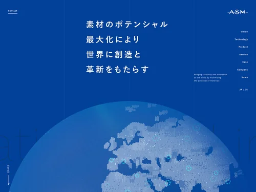 「株式会社ASM | 世界初の高分子材料「SeRM : スライドリングマテリアル」で世界に創造と革新を」のキャプチャ画像