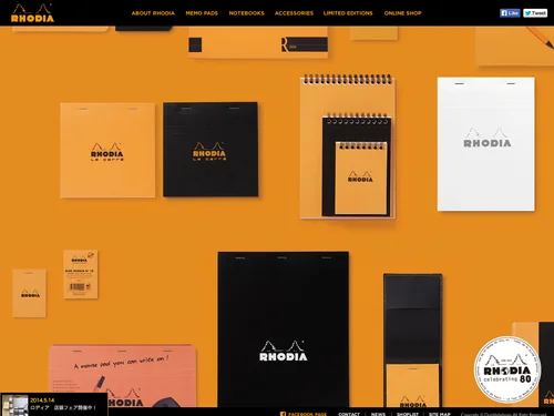 「RHODIA」のキャプチャ画像