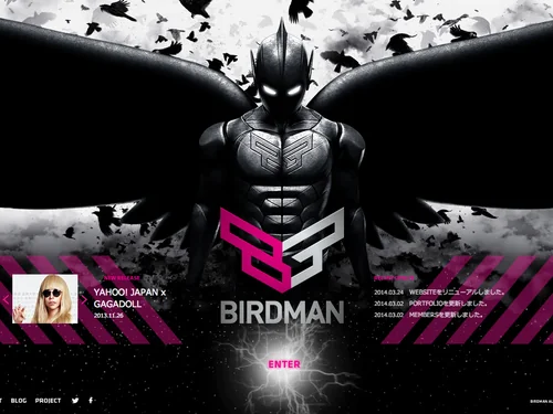 「BIRDMAN | バードマン | The Interactive Company」のキャプチャ画像