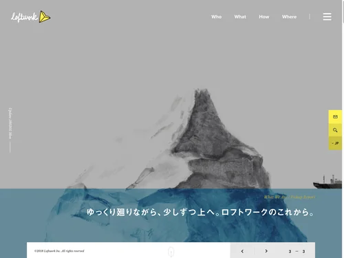 「Loftwork Inc. | 株式会社ロフトワーク」のキャプチャ画像