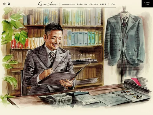 「Qrm Auder（クルムオーダー） 」のキャプチャ画像