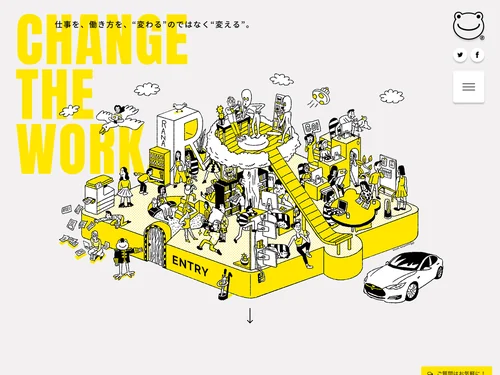 「Change the Work｜RaNa design associates, inc.（株式会社ラナデザインアソシエイツ）」のキャプチャ画像