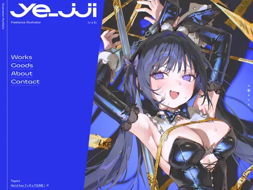 「ye_jji」のキャプチャ画像