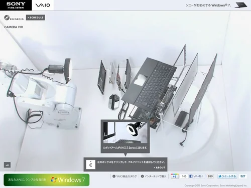 「All around Z. New VAIO Z Series Zの先は、未来だ。| Zシリーズ| 製品情報| 個人向け| VAIOパーソナルコンピューター| ソニー」のキャプチャ画像
