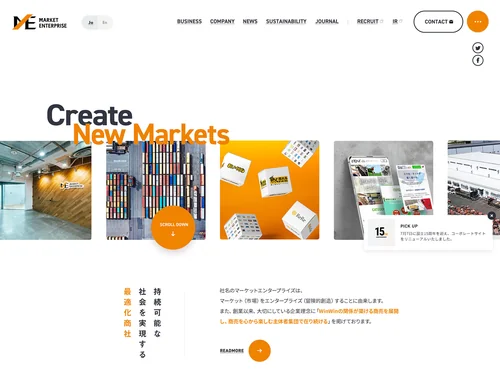 「マーケットエンタープライズ/Market Enterprise|新しい市場を創る、最適化商社へ」のキャプチャ画像
