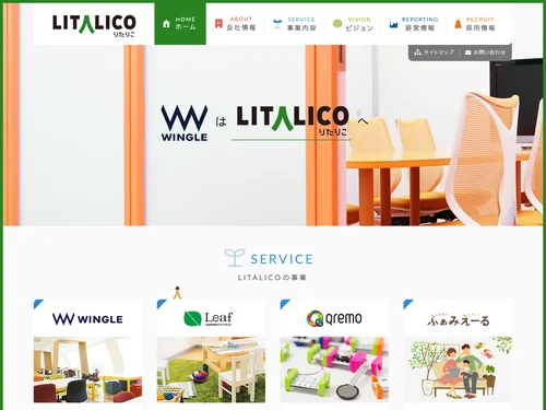 「株式会社LITALICO（りたりこ）」のキャプチャ画像