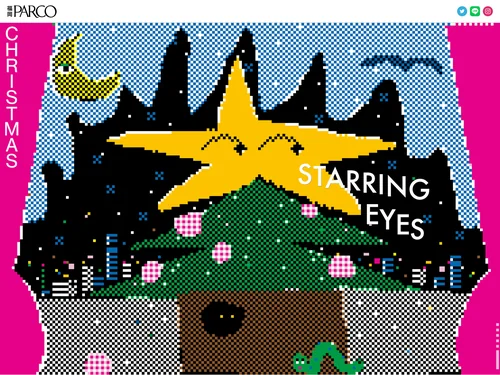 「STARRING EYES PARCO CHRISTMAS｜福岡PARCO」のキャプチャ画像