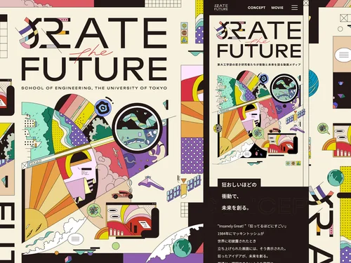 「狂ATE the FUTURE」のキャプチャ画像