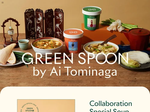 「GREEN SPOON（グリーンスプーン） | ベジタブル・ワンステップミール」のキャプチャ画像