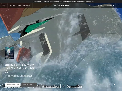 SHIFTBRAIN Works « ハイクオリティなWebサイトを探すなら Webデザイン