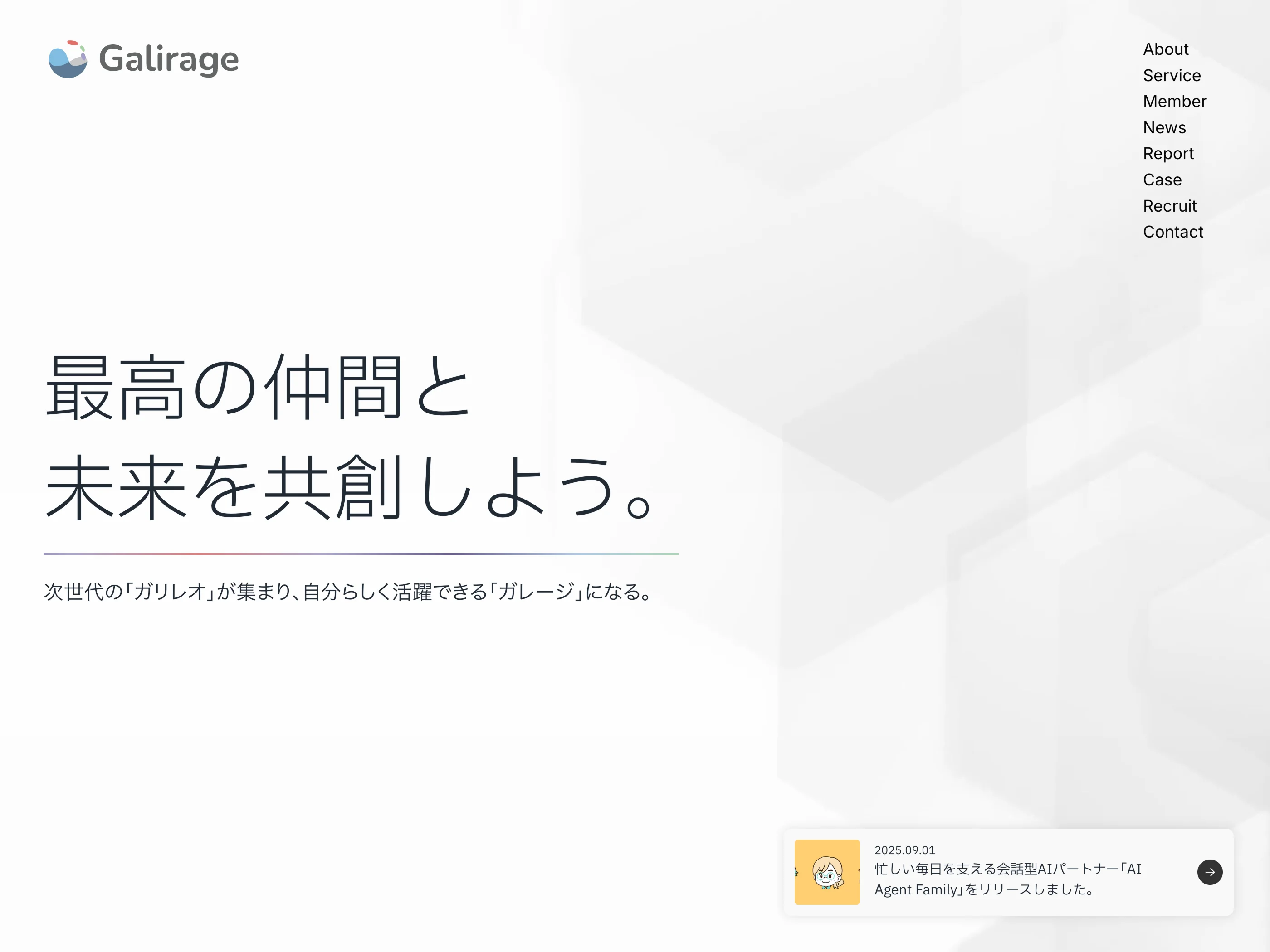 ハイクオリティなWebサイトを探すなら Webデザインギャラリー | S5-Style