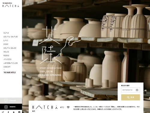 「HATCHi（ハッチ） | THE SHARE HOTELS」のキャプチャ画像