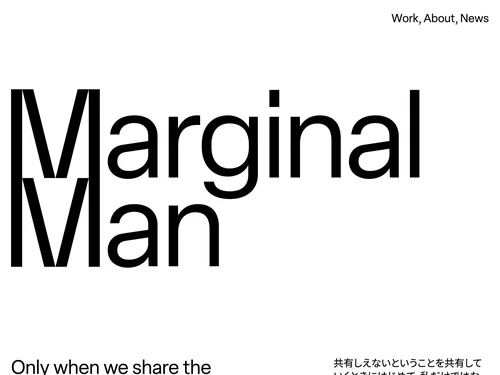 「Marginal Man」のキャプチャ画像