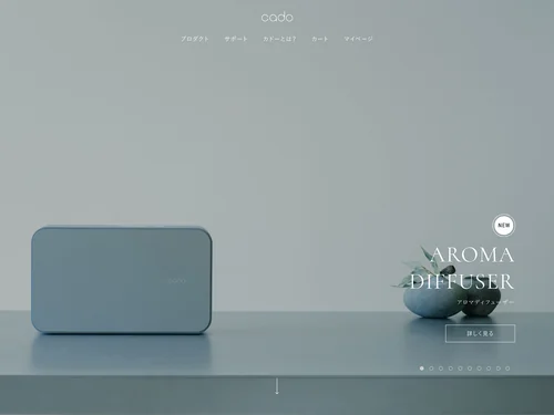 「cado - カドー公式サイト | 空気をデザインする」のキャプチャ画像