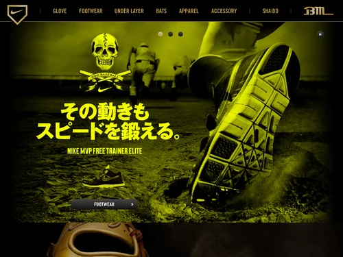 「Nike Baseball｜トップ｜野球用品専門店 ベースマン」のキャプチャ画像