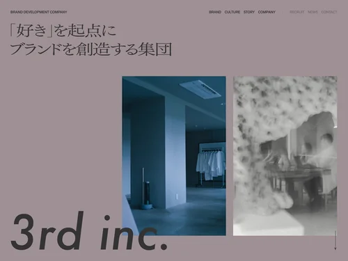 「3rd inc. BRAND DEVELOPMENT COMPANY」のキャプチャ画像