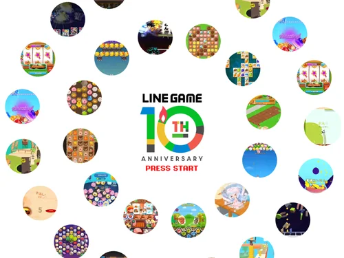 「LINE GAME10周年 - ブランドサイト」のキャプチャ画像