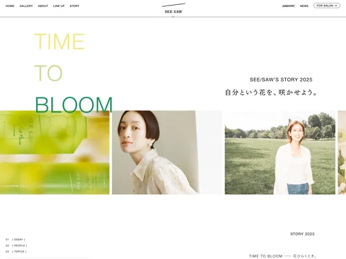 「TIME TO BLOOM SEE/SAW ルベル ヘアコスメシリーズ」のキャプチャ画像