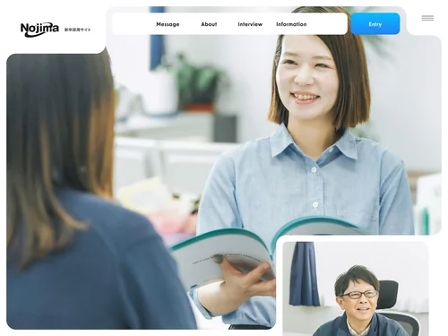 「新卒採用サイト｜ノジマホールディングス〈公式〉」のキャプチャ画像