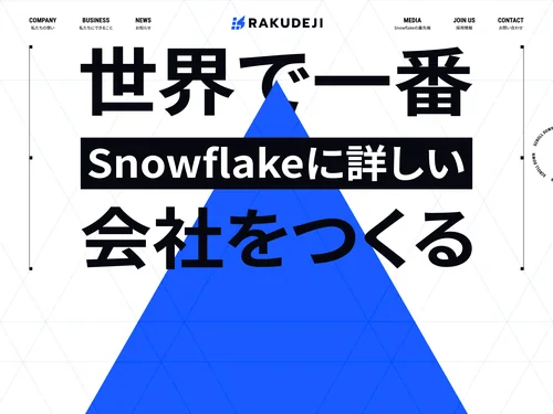 「RAKUDEJI株式会社」のキャプチャ画像