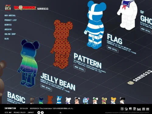 「BE@RBRICK SERIES 33」のキャプチャ画像