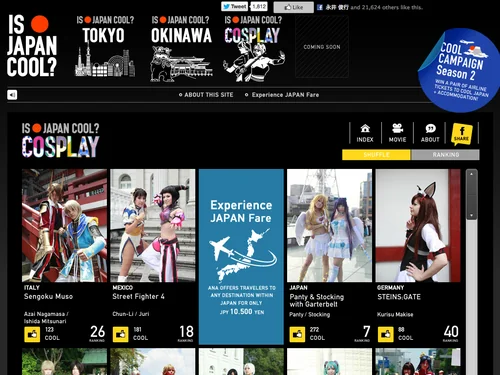 「IS JAPAN COOL? Season 2 | All Nippon Airways」のキャプチャ画像